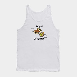 Dorayaki Matcha Tea Kawaii Vintage Retro Yummy Tank Top